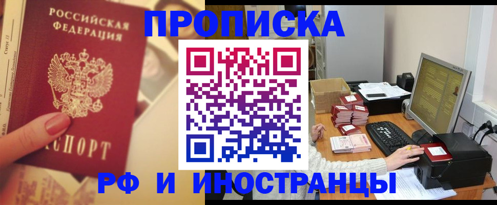 регистрация в Сухиничи