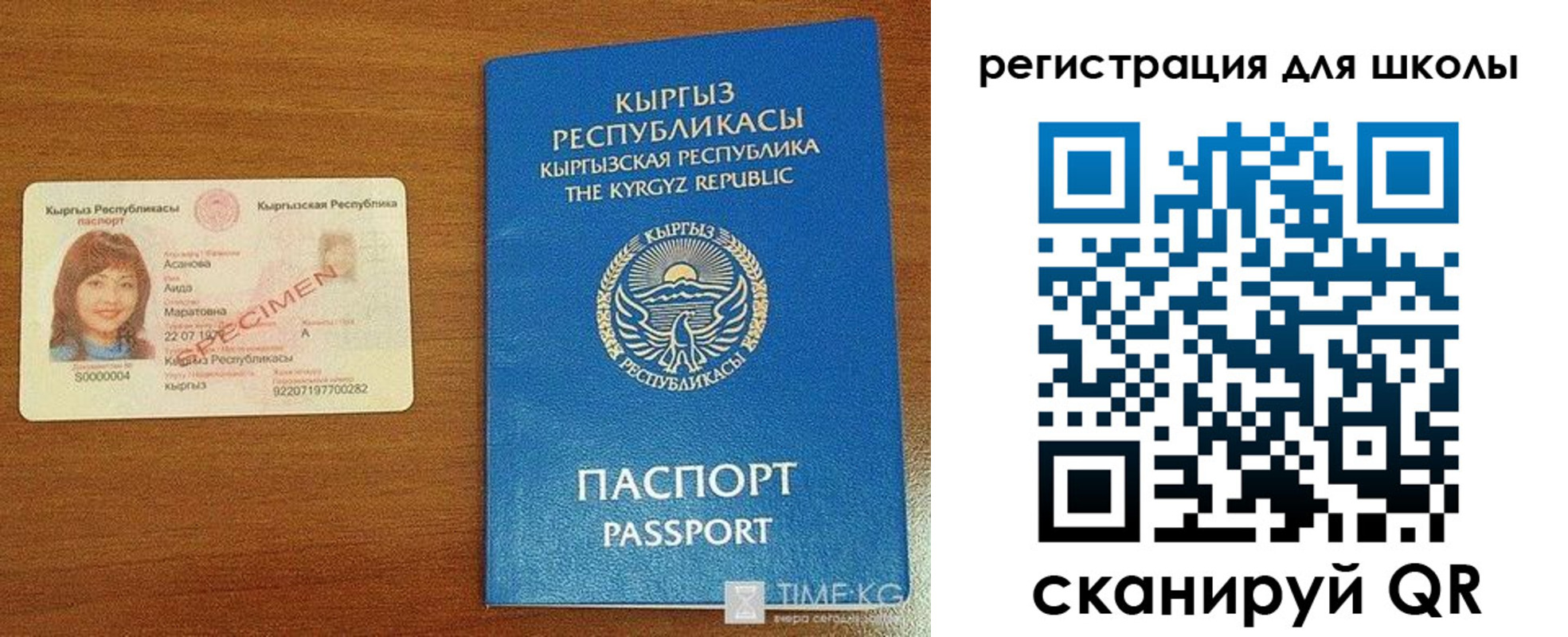 временная регистрация 2025 в Сухиничи