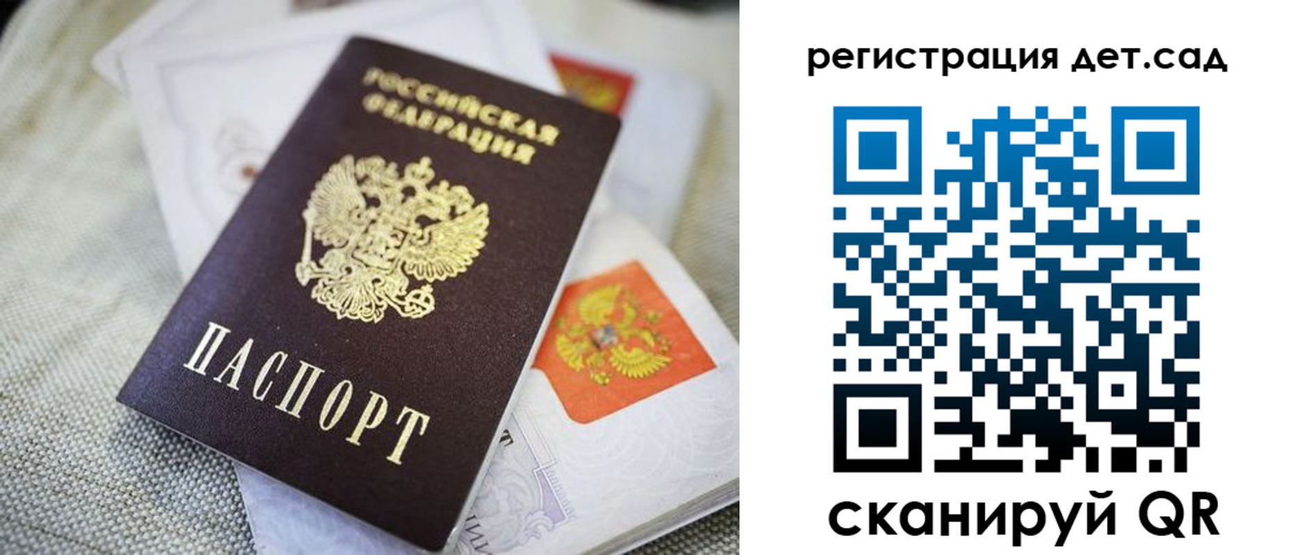 временная регистрация адрес в Сухиничи