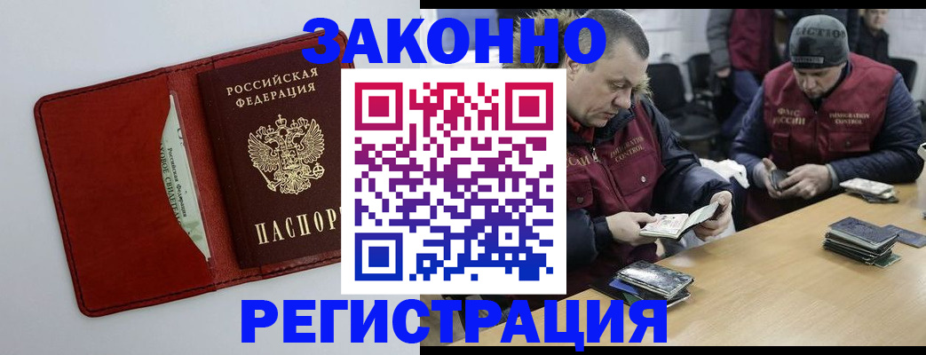 прописка ребенка в Сухиничи